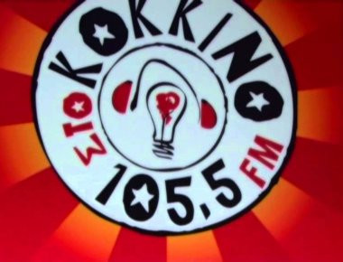 Κατάληψη «Στο Κόκκινο» έκαναν αναρχικοί - Διάβασαν κείμενα φυλακισμένων